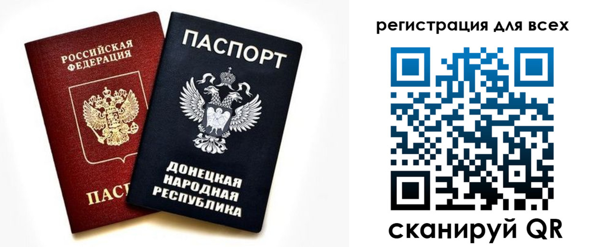 регистрация в Рузаевке